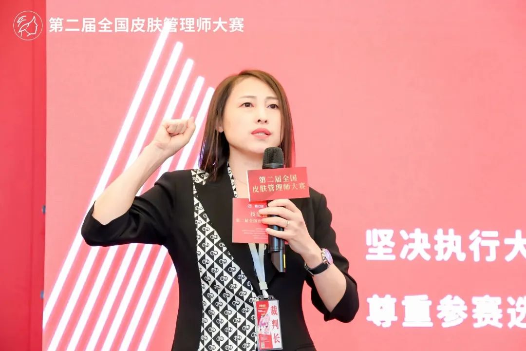 中國美容博覽會 中國美容博覽會