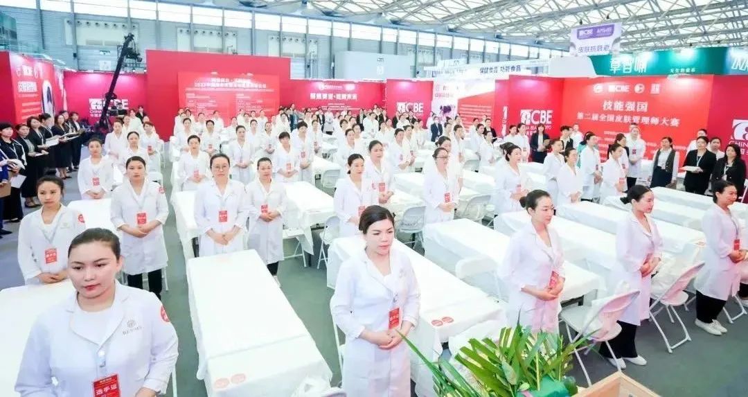 中國美容博覽會 中國美容博覽會