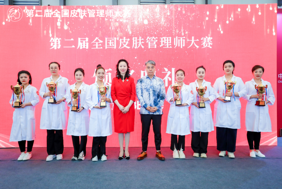 中國美容博覽會 中國美容博覽會