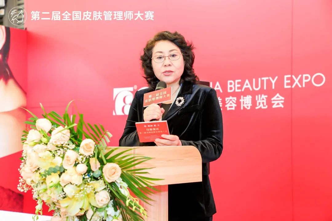 中國美容博覽會 中國美容博覽會