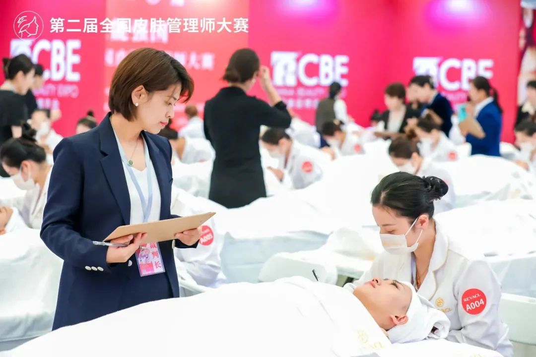 中國美容博覽會 中國美容博覽會