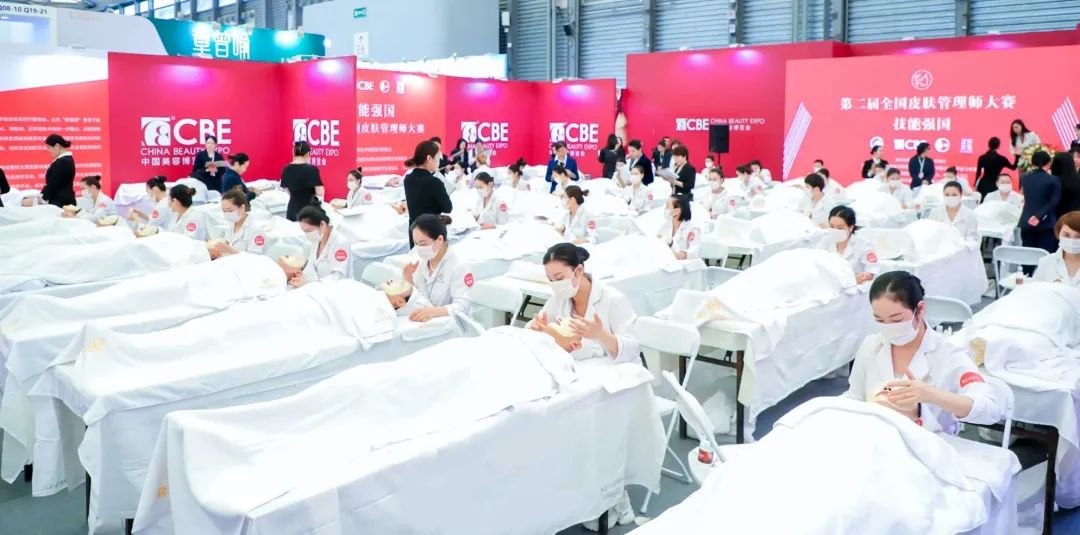 中國美容博覽會 中國美容博覽會