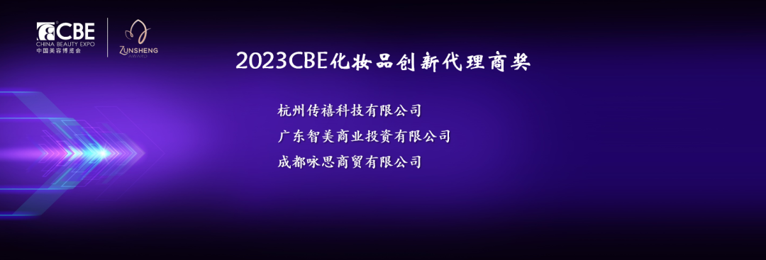 中國(guó)美容博覽會(huì) 中國(guó)美容博覽會(huì)