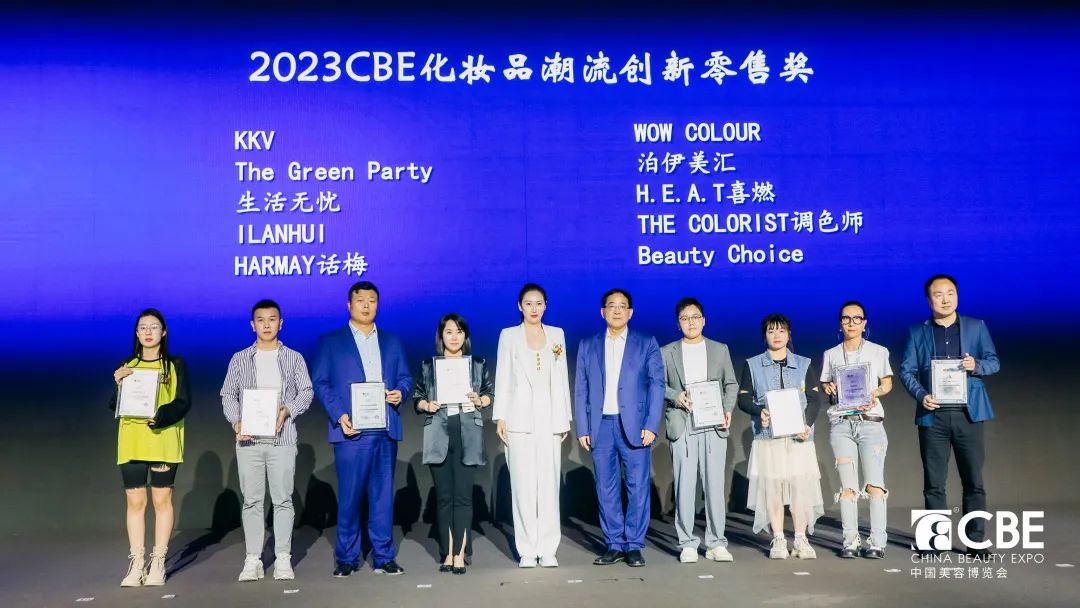 中國(guó)美容博覽會(huì) 中國(guó)美容博覽會(huì)