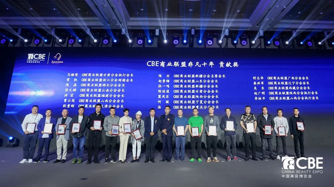 中國(guó)美容博覽會(huì) 中國(guó)美容博覽會(huì)