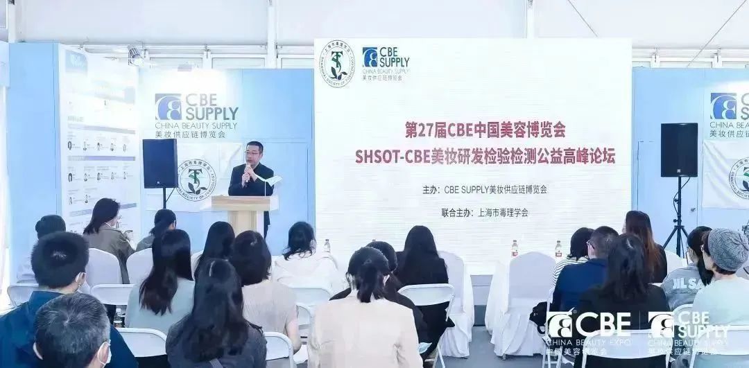 中國(guó)美容博覽會(huì) 中國(guó)美容博覽會(huì)