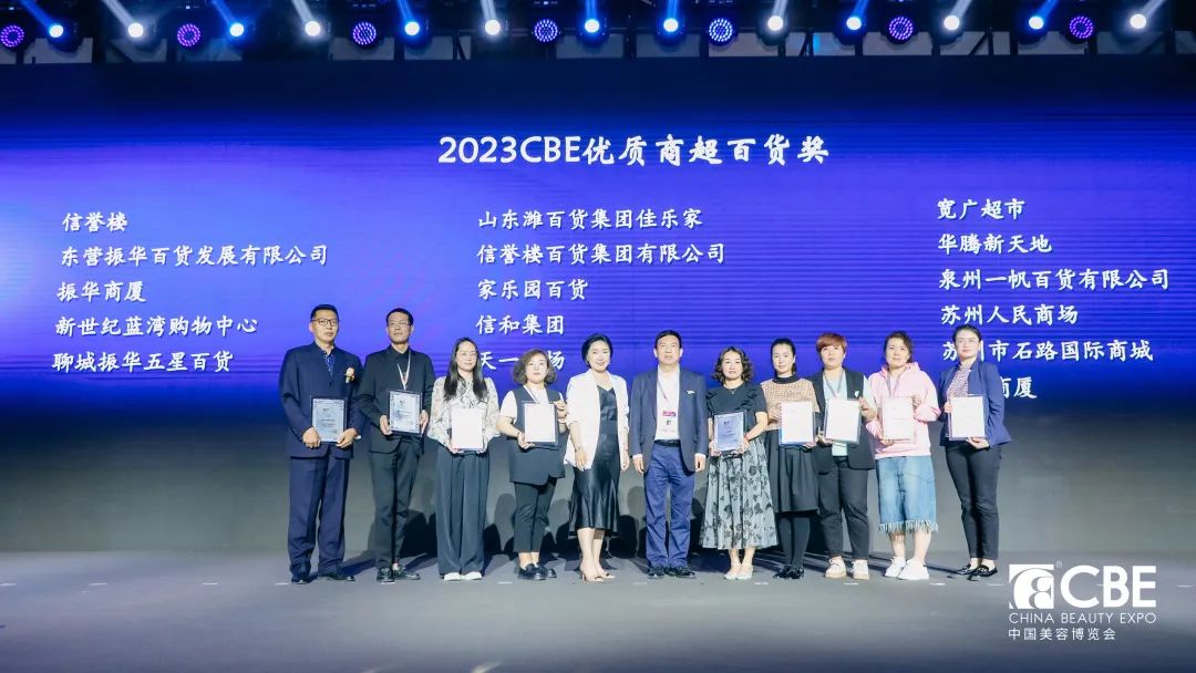 中國(guó)美容博覽會(huì) 中國(guó)美容博覽會(huì)