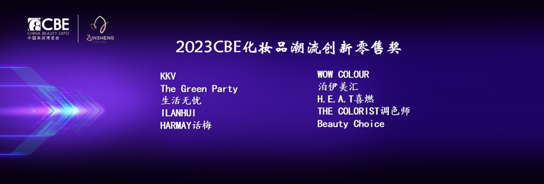 中國(guó)美容博覽會(huì) 中國(guó)美容博覽會(huì)