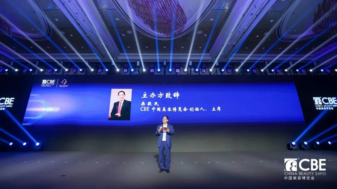 中國(guó)美容博覽會(huì) 中國(guó)美容博覽會(huì)