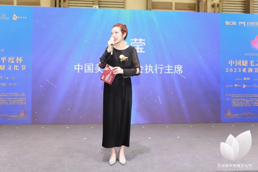 中國美容博覽會(huì)