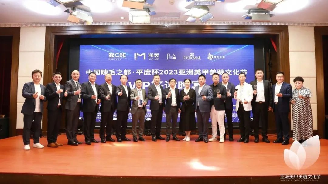 中國美容博覽會(huì) 中國美容博覽會(huì)