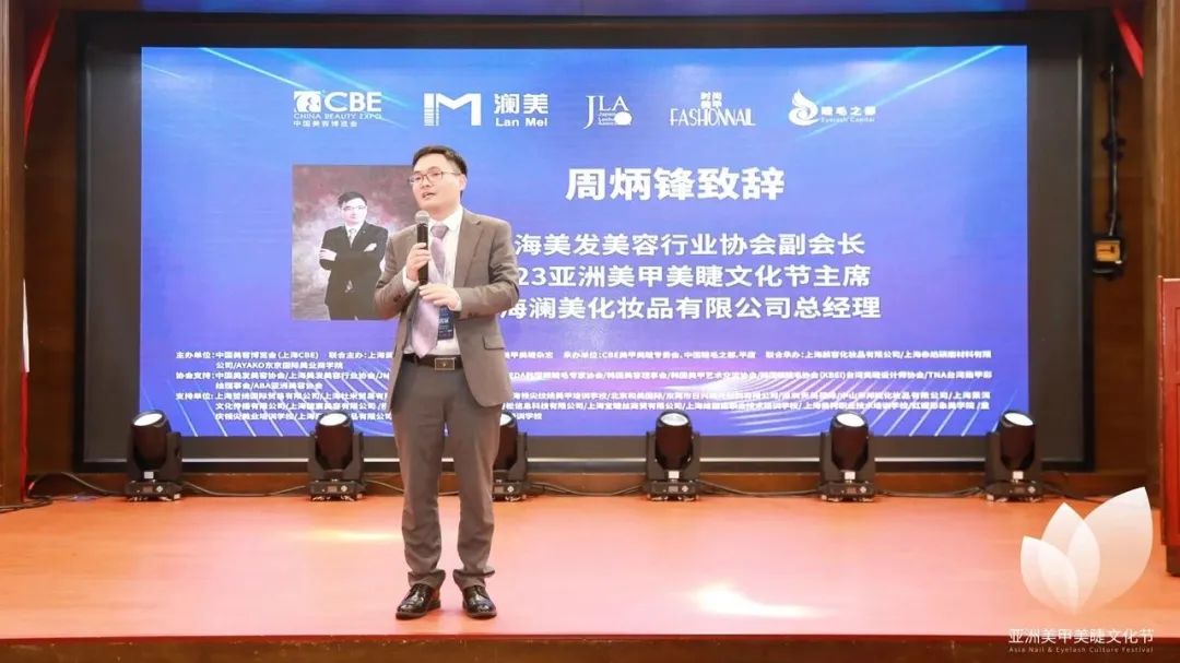 中國美容博覽會(huì) 中國美容博覽會(huì)