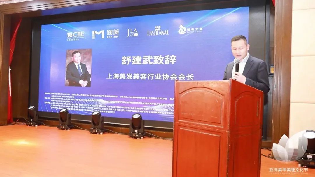 中國美容博覽會(huì) 中國美容博覽會(huì)