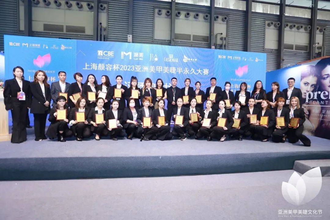中國美容博覽會(huì) 中國美容博覽會(huì)