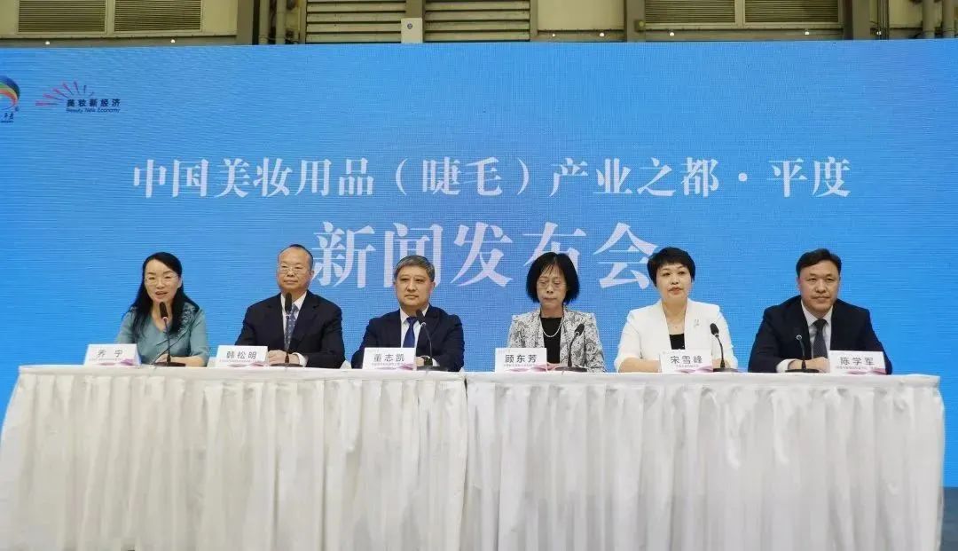 中國美容博覽會(huì) 中國美容博覽會(huì)