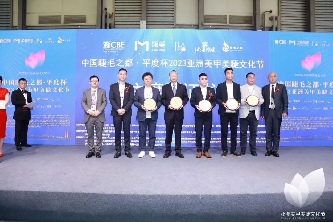 中國美容博覽會(huì) 中國美容博覽會(huì)