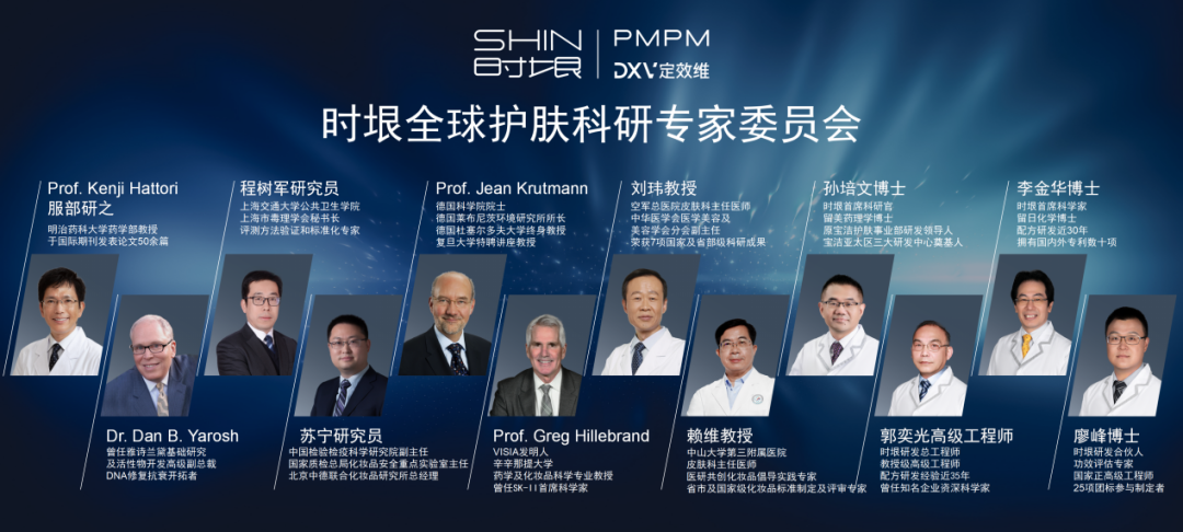 中國美容博覽會