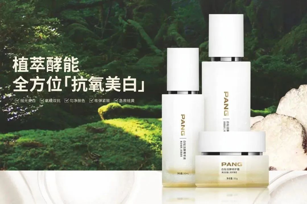 中國(guó)美容博覽會(huì) 中國(guó)美容博覽會(huì)