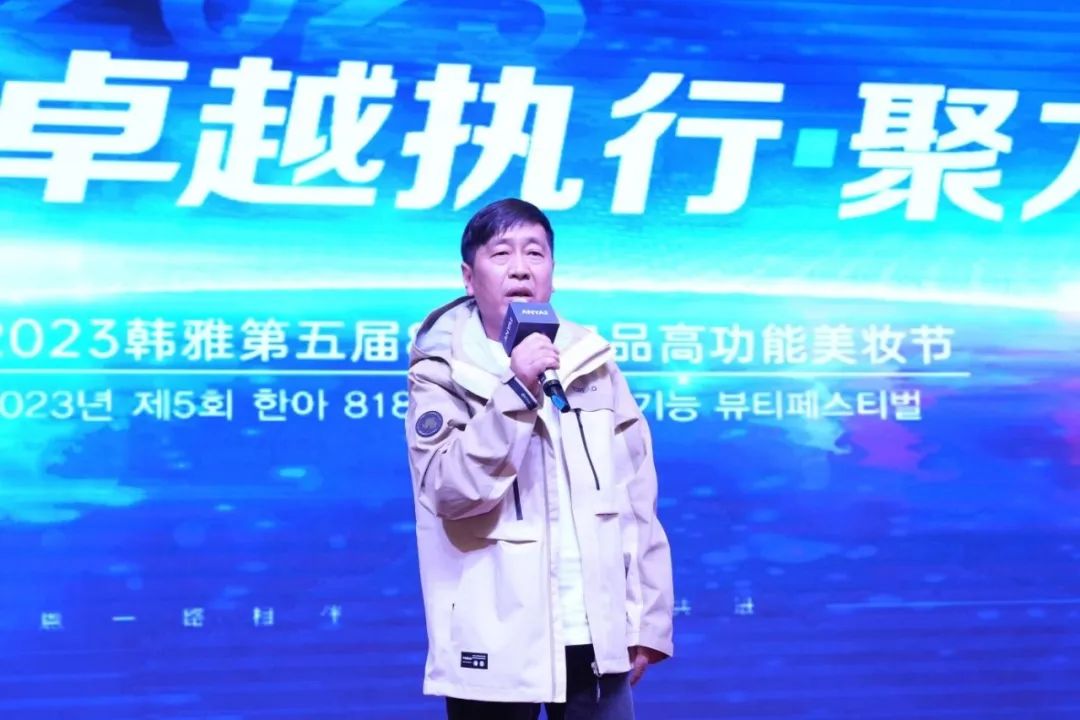 中國美容博覽會