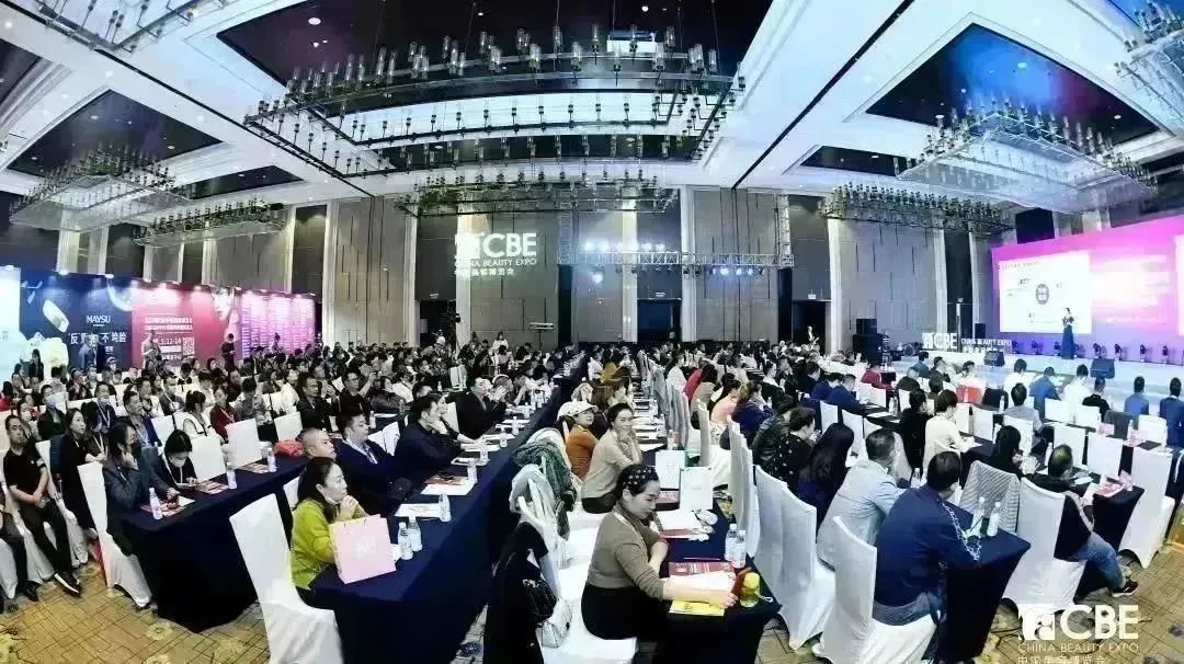 中國美容博覽會(huì)