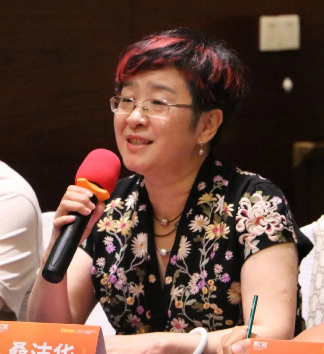 中國(guó)美容博覽會(huì) 中國(guó)美容博覽會(huì)