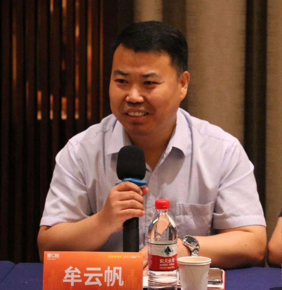 中國(guó)美容博覽會(huì) 中國(guó)美容博覽會(huì)
