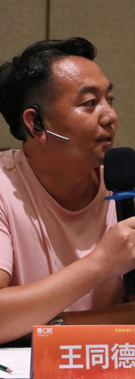 中國(guó)美容博覽會(huì) 中國(guó)美容博覽會(huì)