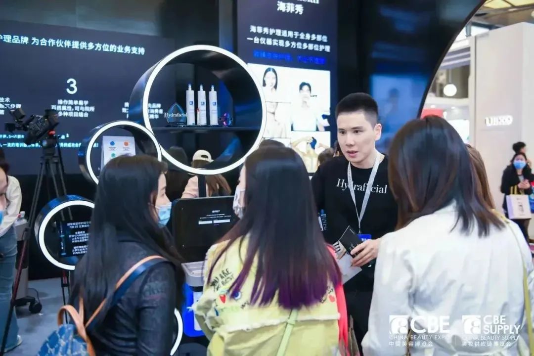 中國美容博覽會
