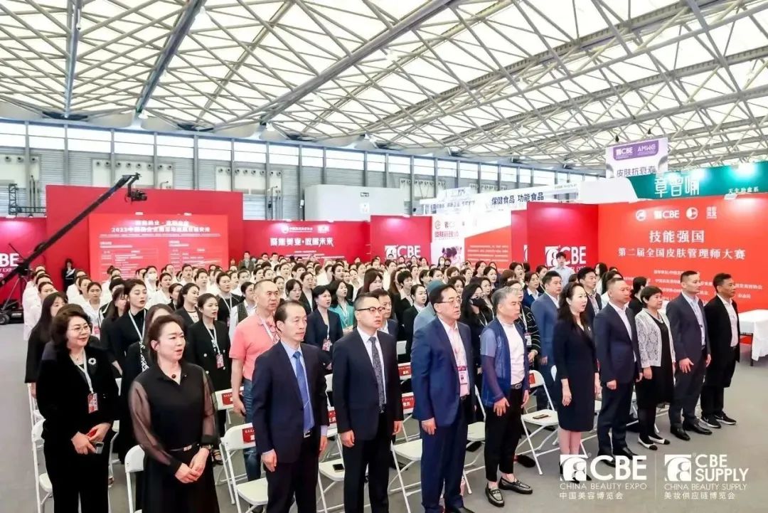 中國美容博覽會