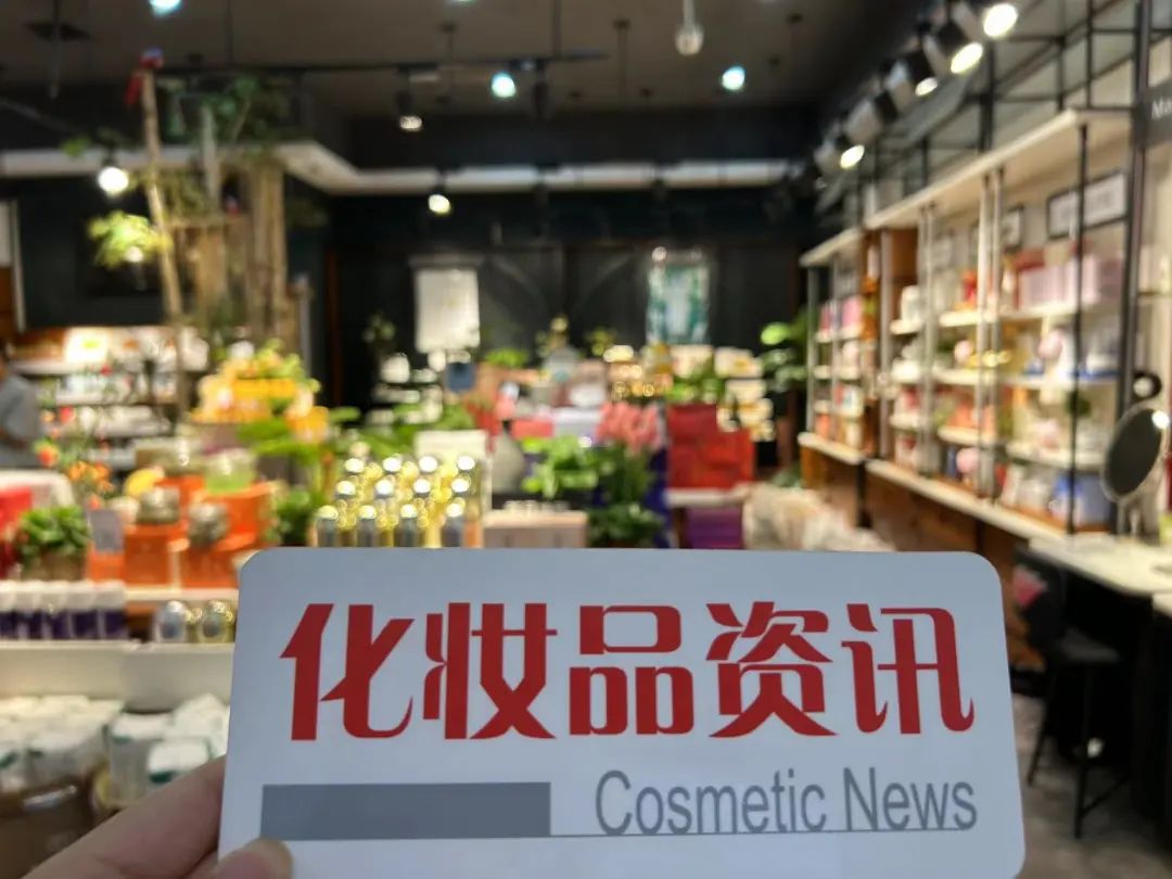 中國美容博覽會(huì) 中國美容博覽會(huì)
