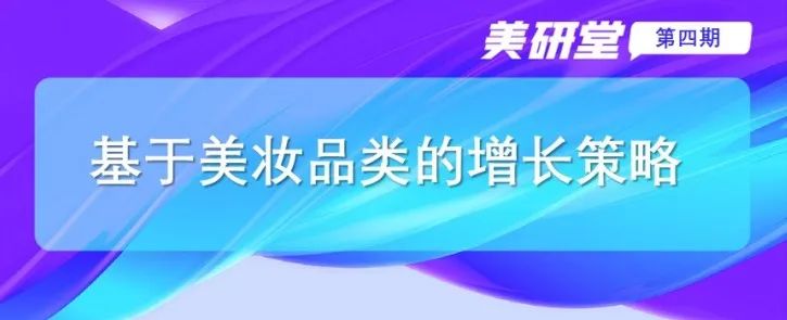 中國美容博覽會(huì)