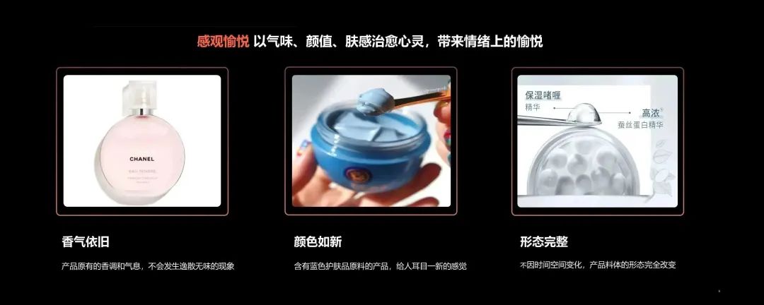 中國美容博覽會(huì)
