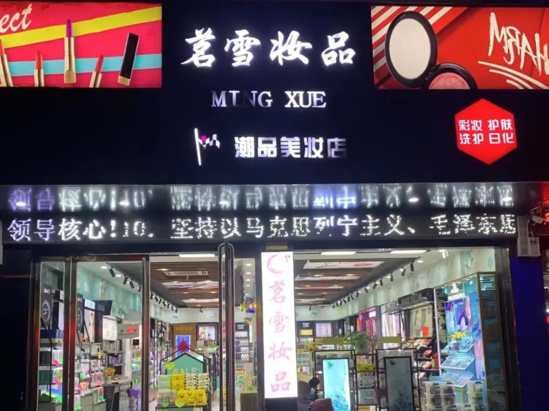 中國(guó)美容博覽會(huì) 中國(guó)美容博覽會(huì)