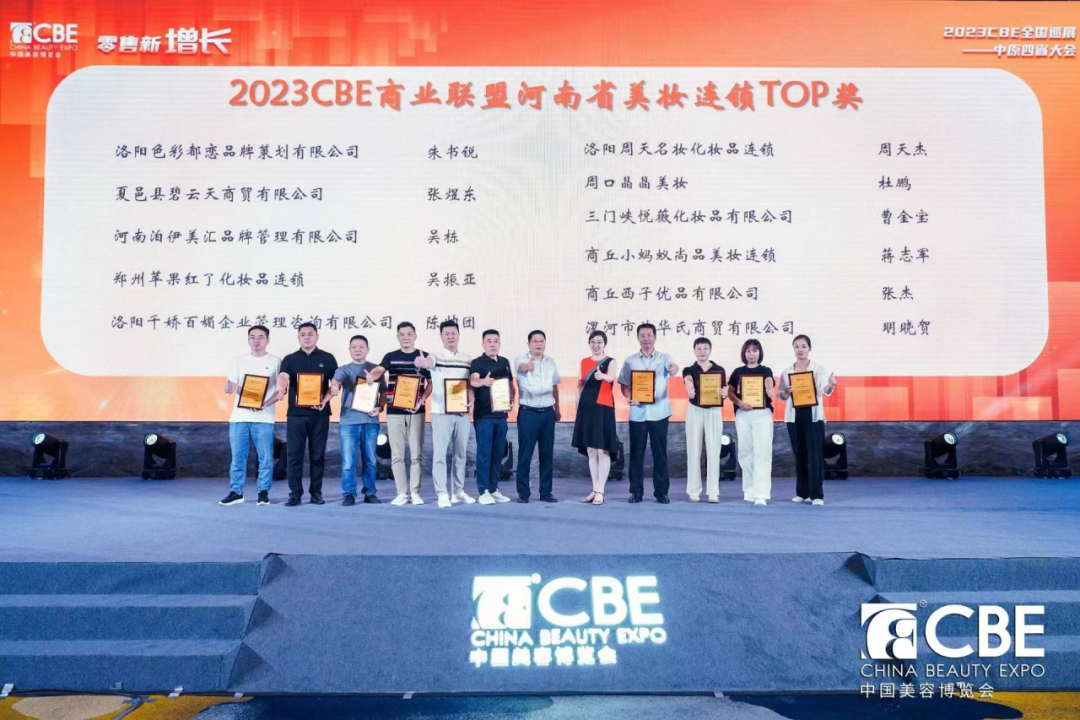 中國(guó)美容博覽會(huì) 中國(guó)美容博覽會(huì)