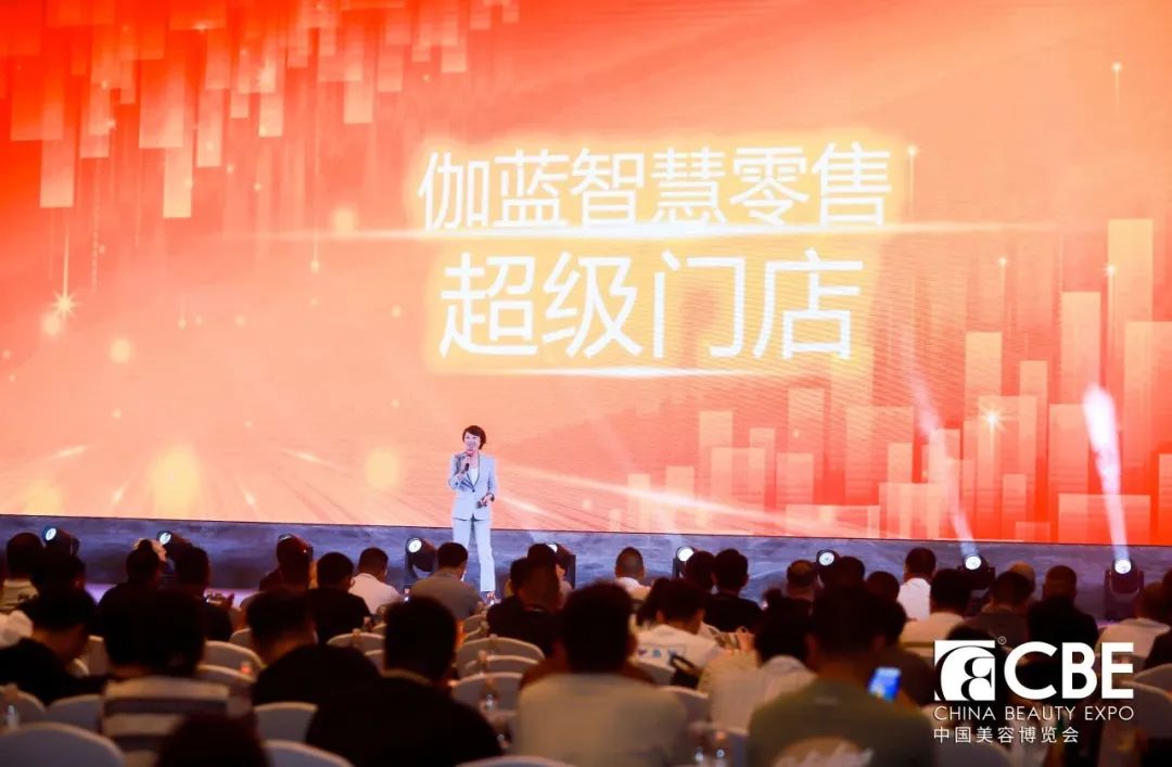 中國(guó)美容博覽會(huì) 中國(guó)美容博覽會(huì)