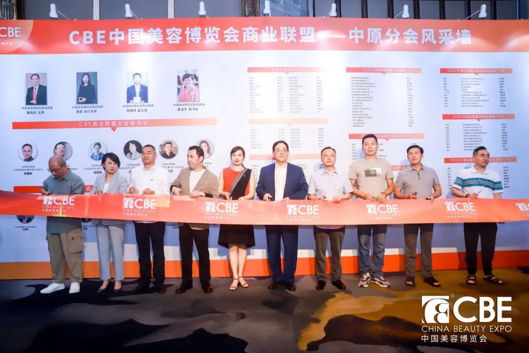 中國(guó)美容博覽會(huì) 中國(guó)美容博覽會(huì)
