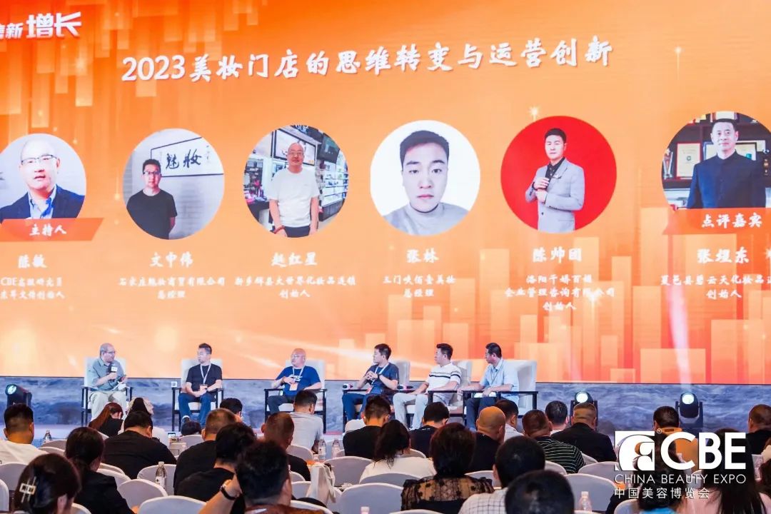中國(guó)美容博覽會(huì) 中國(guó)美容博覽會(huì)