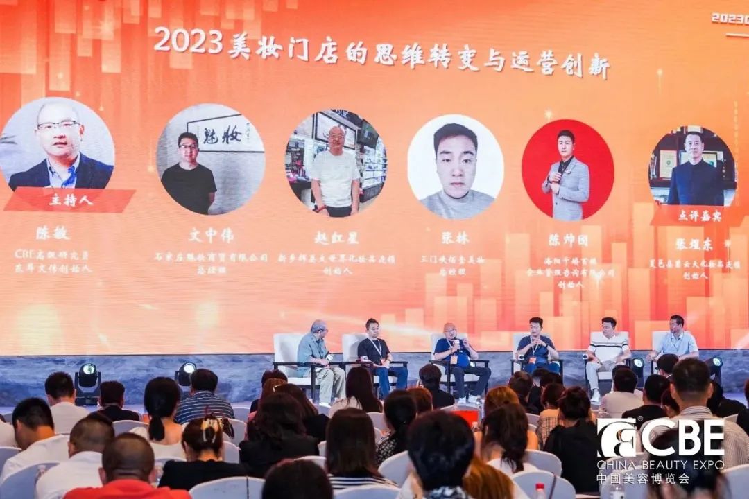 中國美容博覽會(huì) 中國美容博覽會(huì)