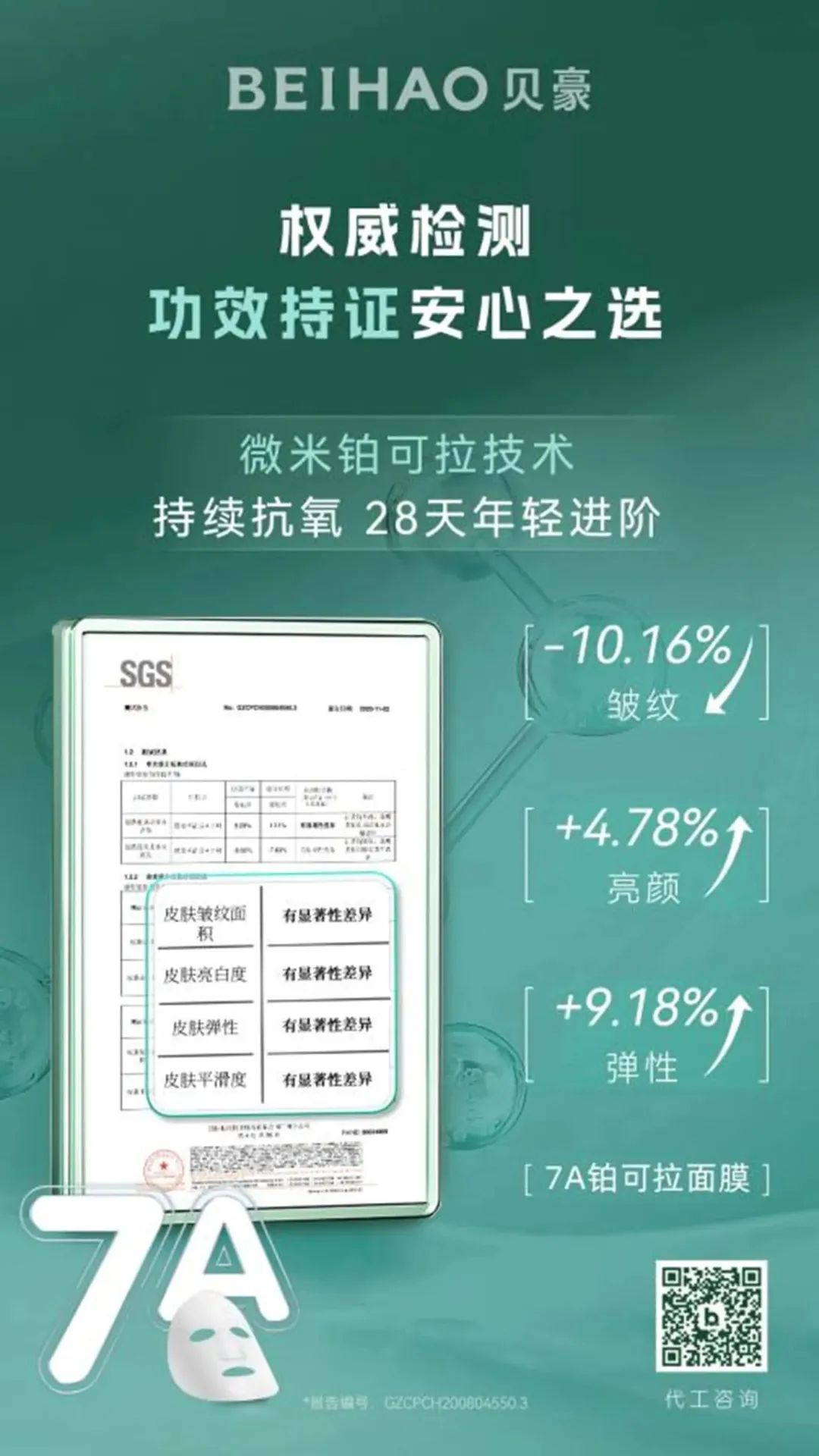 中國(guó)美容博覽會(huì) 中國(guó)美容博覽會(huì)