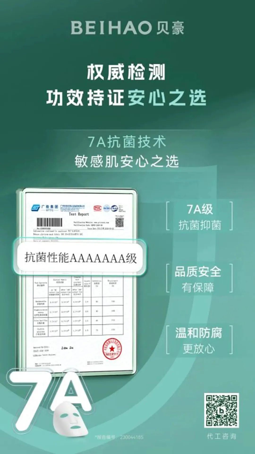 中國(guó)美容博覽會(huì) 中國(guó)美容博覽會(huì)