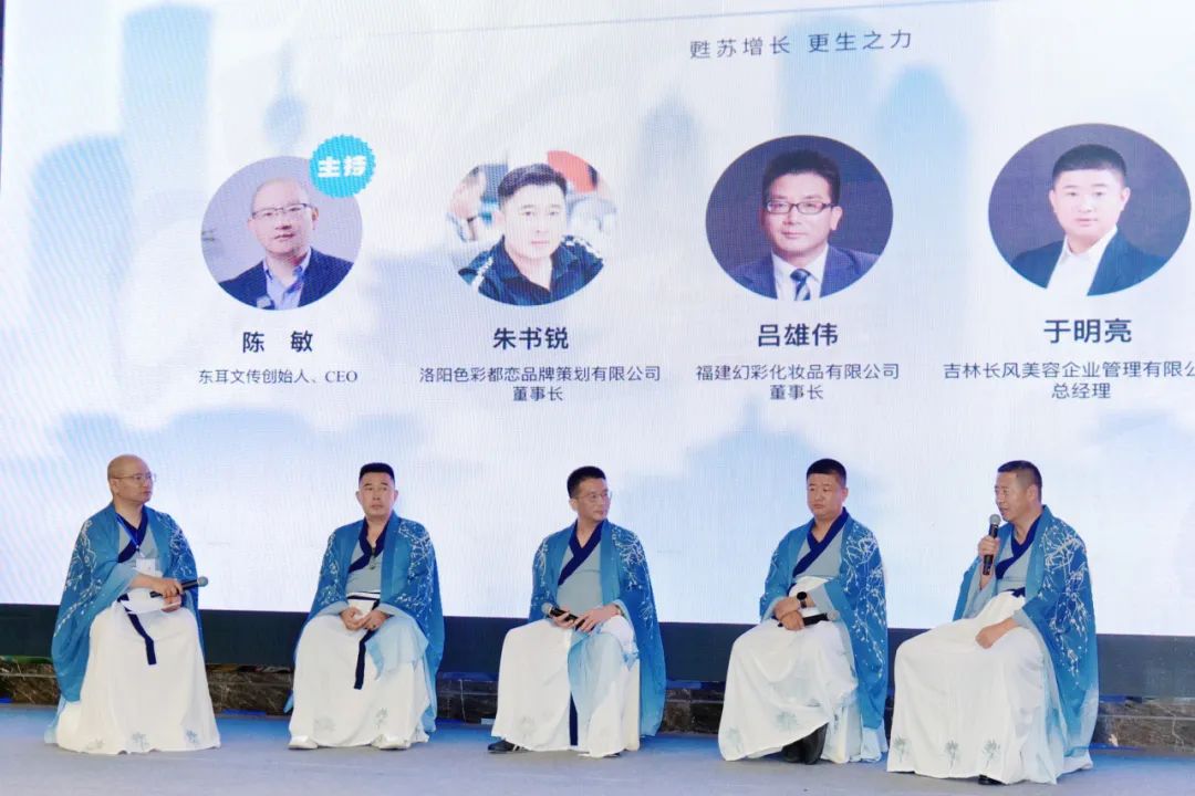 中國(guó)美容博覽會(huì) 中國(guó)美容博覽會(huì)