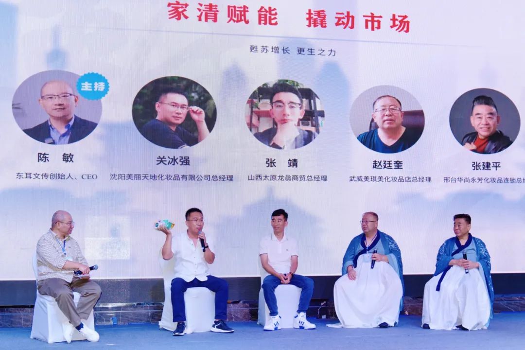 中國(guó)美容博覽會(huì) 中國(guó)美容博覽會(huì)