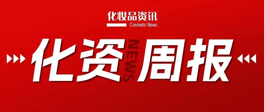 中國(guó)美容博覽會(huì) 中國(guó)美容博覽會(huì)