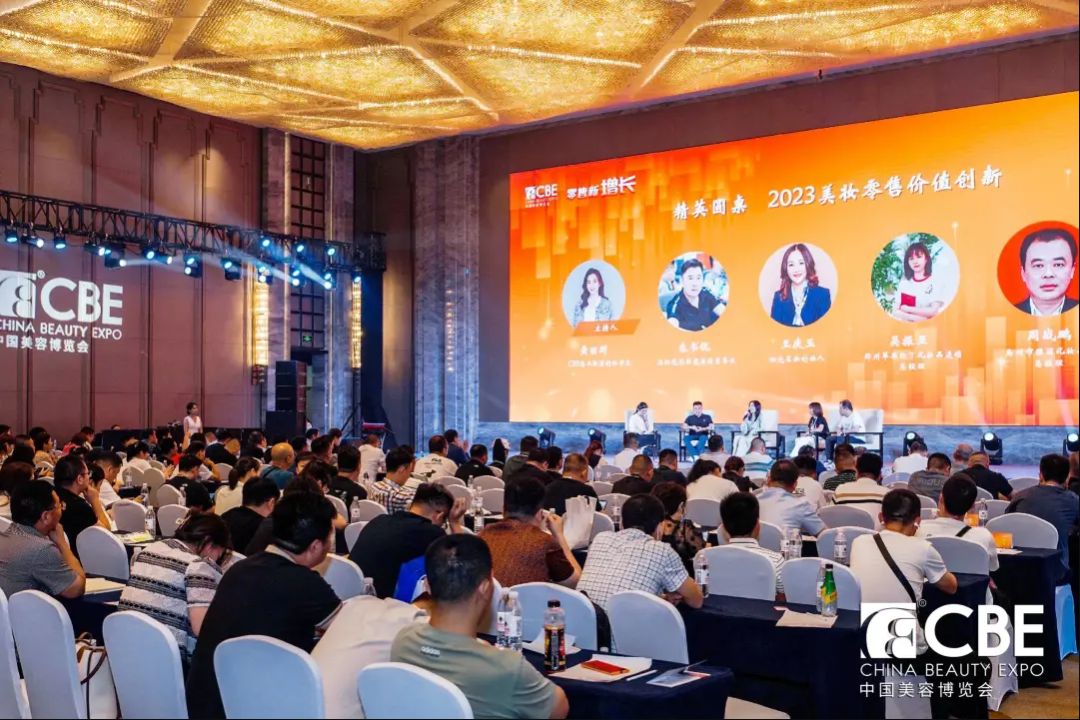 中國美容博覽會(huì) 中國美容博覽會(huì)
