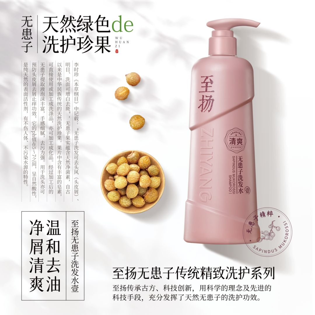 中國美容博覽會(huì) 中國美容博覽會(huì)