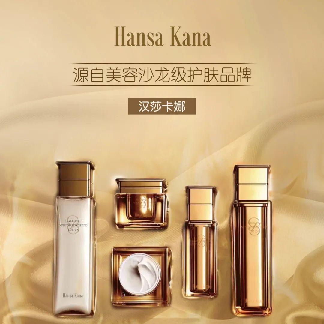 中國美容博覽會(huì) 中國美容博覽會(huì)
