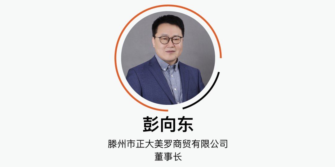 中國美容博覽會