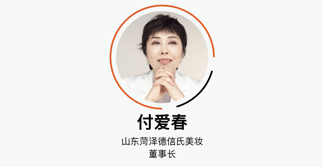 中國美容博覽會