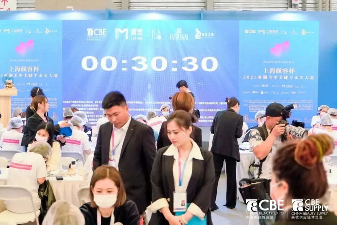 中國美容博覽會 中國美容博覽會