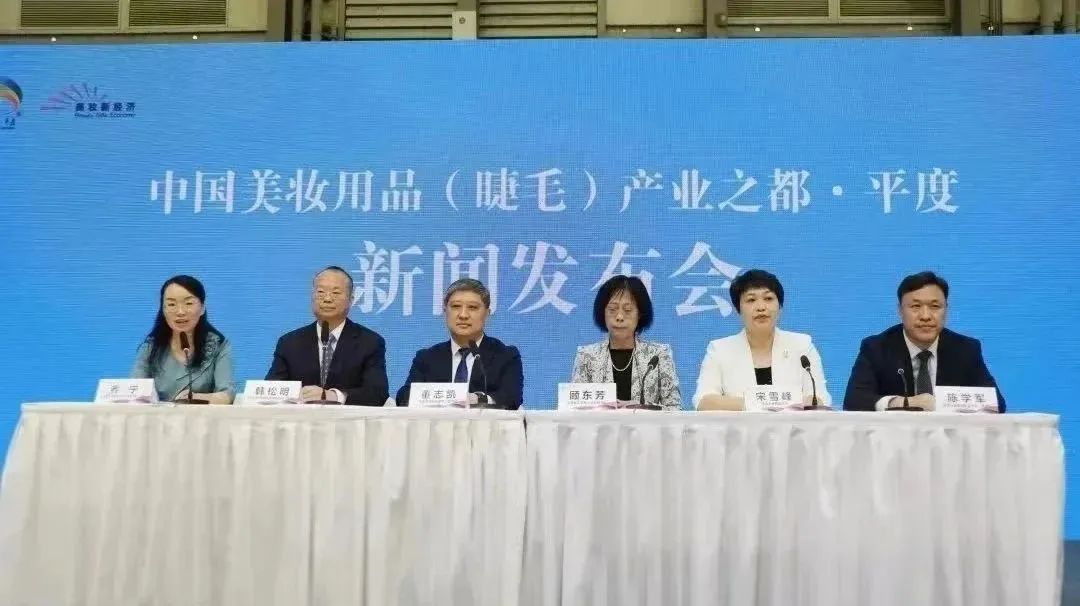 中國美容博覽會 中國美容博覽會